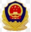 公安备案