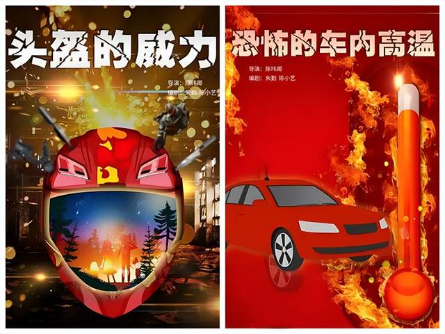 民进会员陈小艺导演作品入选教育部、中宣部第42批向全国中小学生推荐优秀影片片目