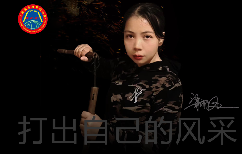 公司简介